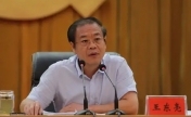 河南省郑州市政协副主席王东亮接受审查调查