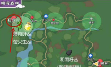 小森生活铁矿地图地点位置介绍 小森生活滑翔伞怎么用