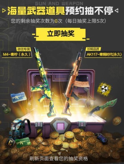 使命召唤手游定制枪各渠道平台领取方式汇总an94配件搭配方法介绍2