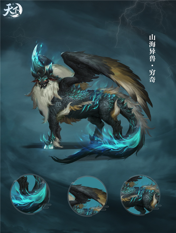 穷奇原型来源于《山海经》,是中国神话传说中的四大凶兽之一.