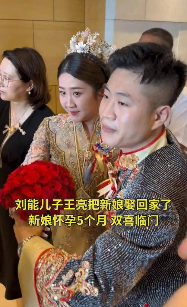 “刘能”儿子王亮婚礼暴光 众星录视频送祝愿