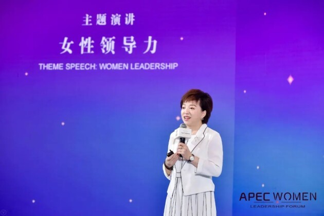 走进她时代绽放美康力艾美集团董事长李金凤出席2021年apec女性领导力