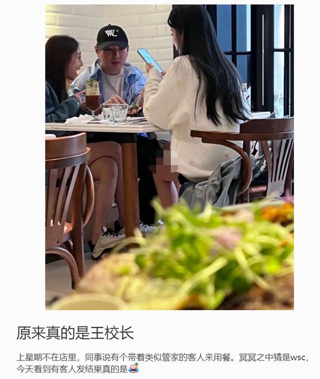 王思聰帶女友慎婕餐廳吃飯 臉部浮腫親密熱聊