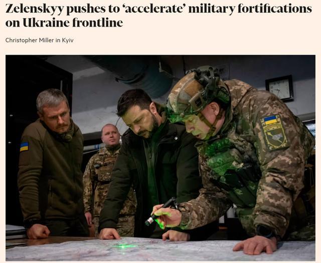 泽连斯基最新军事安排，媒体英美媒体都发明错误了