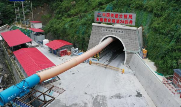 世界最长高铁隧道进入主体施工