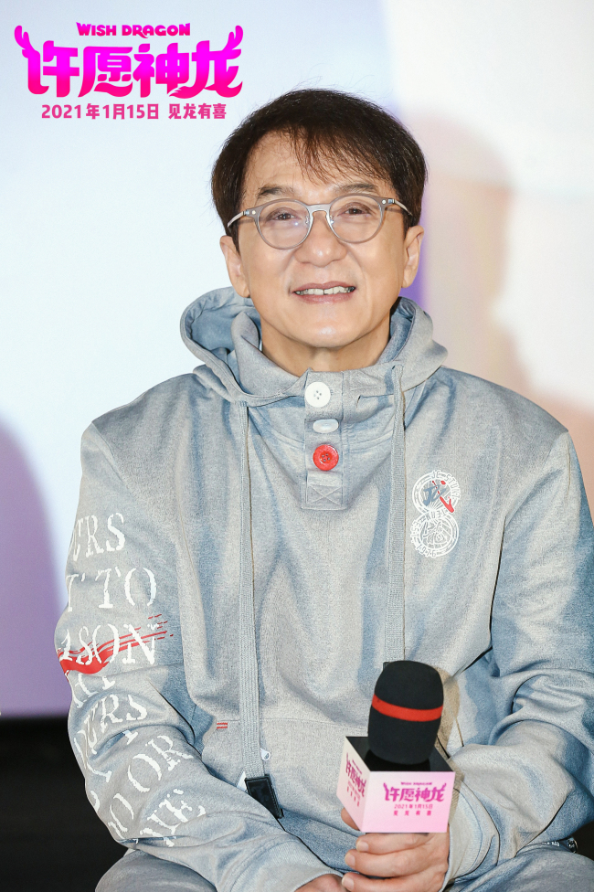 许愿神龙元旦观影嘉年华神龙召唤成龙实现新年心愿3
