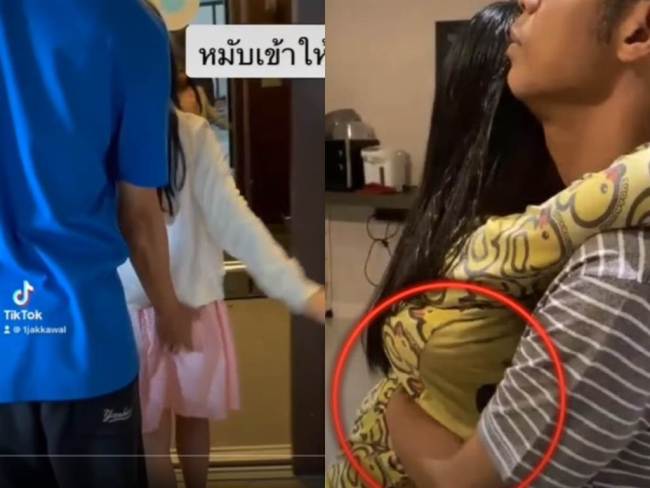 无下限49岁音乐人与9岁女儿互动掐臀亲嘴还揩油