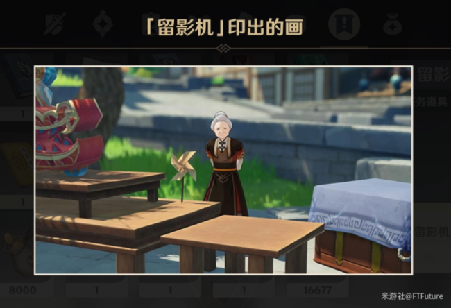 原神阿贝多武器选择黎明神剑还是腐殖之剑?暂留此影任务攻略流程