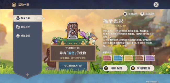 下面主要是其他一些可供拍摄的素材,和一些容易(不是)被误导的素材,不