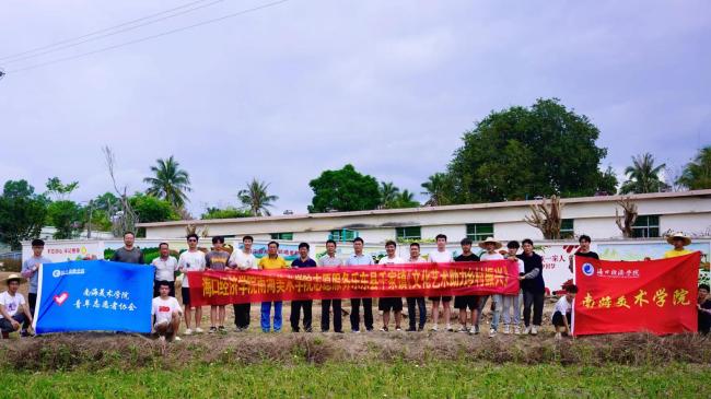 为协助千家镇创建全国民族团结进步示范区,海口经济学院乡村振兴工作