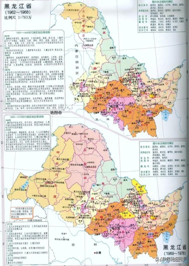 黑龙江省大兴安岭地区行政中心加格达奇,为何在内蒙古?