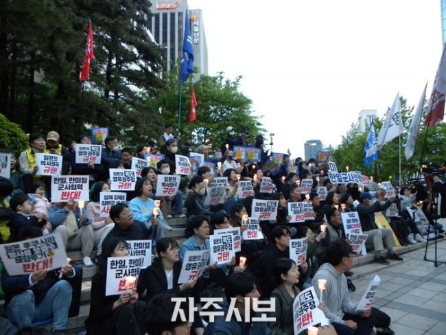 岸田访韩前夜，议集韩公众进行“反日烛光抗议会议”