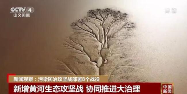 污染防治攻坚战部署8个战役用最严格制度最严密法治保护生态环境2