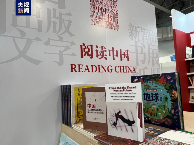 Livro Sobre A China Escrito Por Soci Logo Brit Nico Estreia Na Feira Do