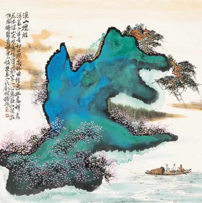 心静意远,抒写时代——两位导师谈青年画家刘明雷的山水画