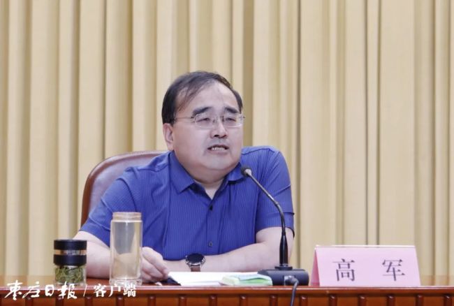 山东省政法队伍教育整顿第四指导组副组长高军应邀出席,并作《"三个规