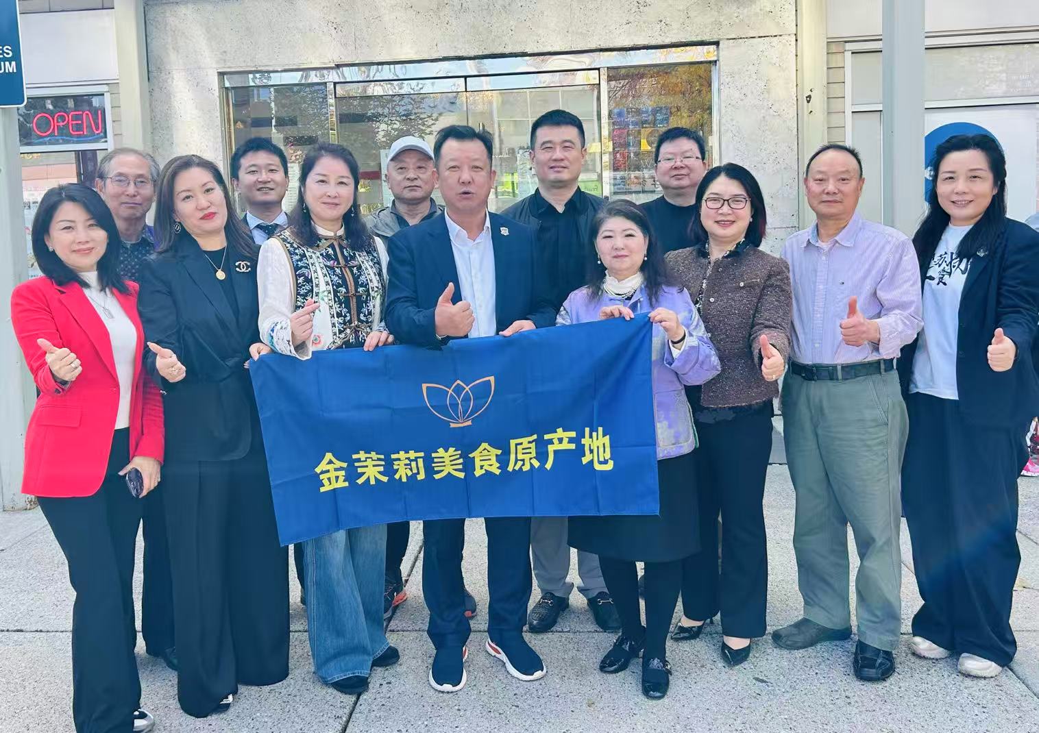 江苏省侨联文化访问团与加拿大江苏籍侨胞举行座谈会共叙乡情 共话文化传承与交流发展