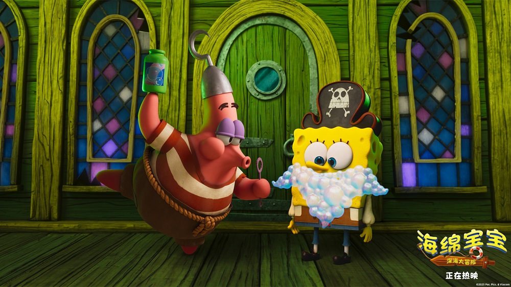 电影《海绵宝宝：深海大冒险》正片片段曝光 仪式场欢乐续航点亮假期