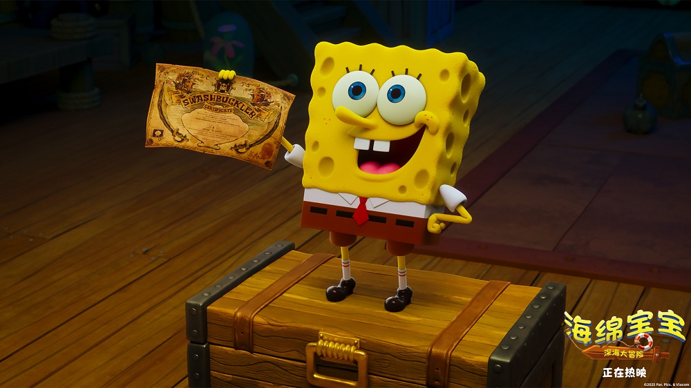 电影《海绵宝宝：深海大冒险》正片片段曝光 仪式场欢乐续航点亮假期