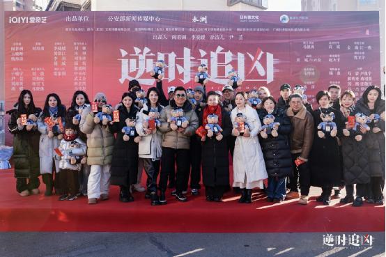 金瀚、江一燕《逆时追凶》大同开机，涉案剧悬疑创新