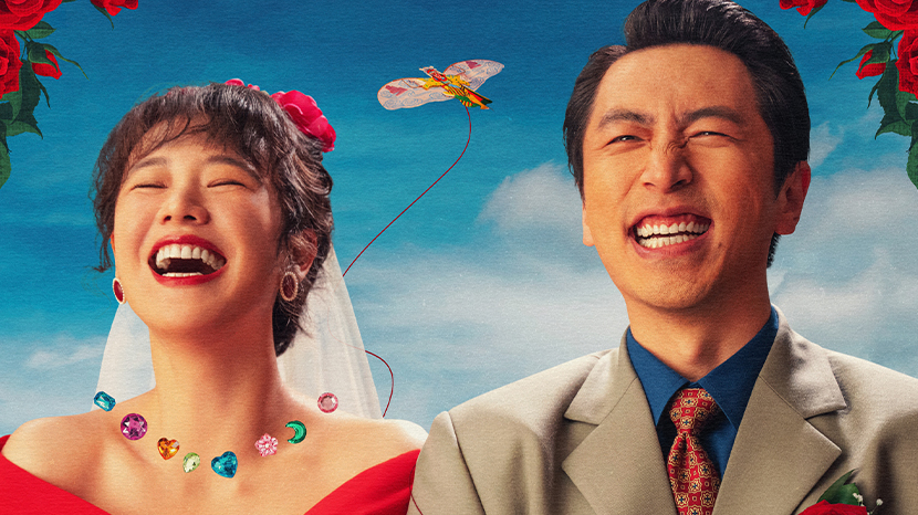 电影《我的妈耶》定档清明档 马思纯白客黄明昊演幸福一家有笑有暖