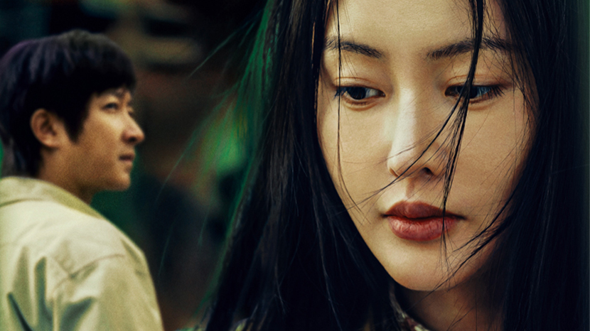 电影《森中有林》“致命诱惑”预告 于和伟高圆圆情债缠身酿命案