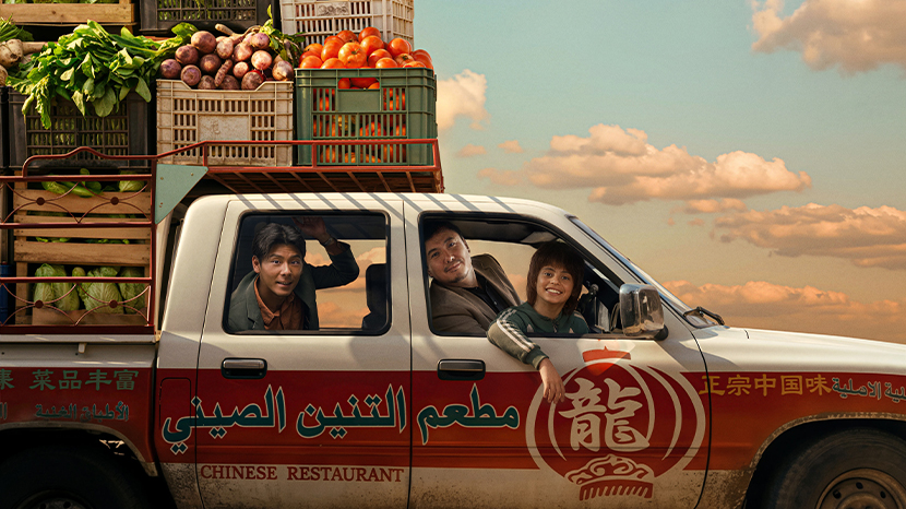 文牧野沈腾电影《欢迎来龙餐馆》今日上映 硝烟炊烟交织大银幕震撼呈现