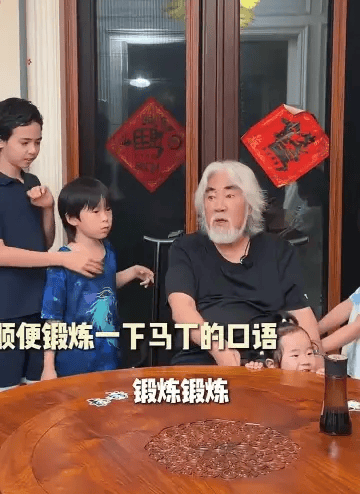 张纪中要求全家日常讲英语 为海外度假做突击准备