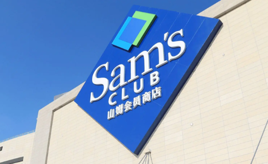 华网测评丨山姆爆款测评：瑞士卷、牛肉卷、牛肉馅酥脆饼干