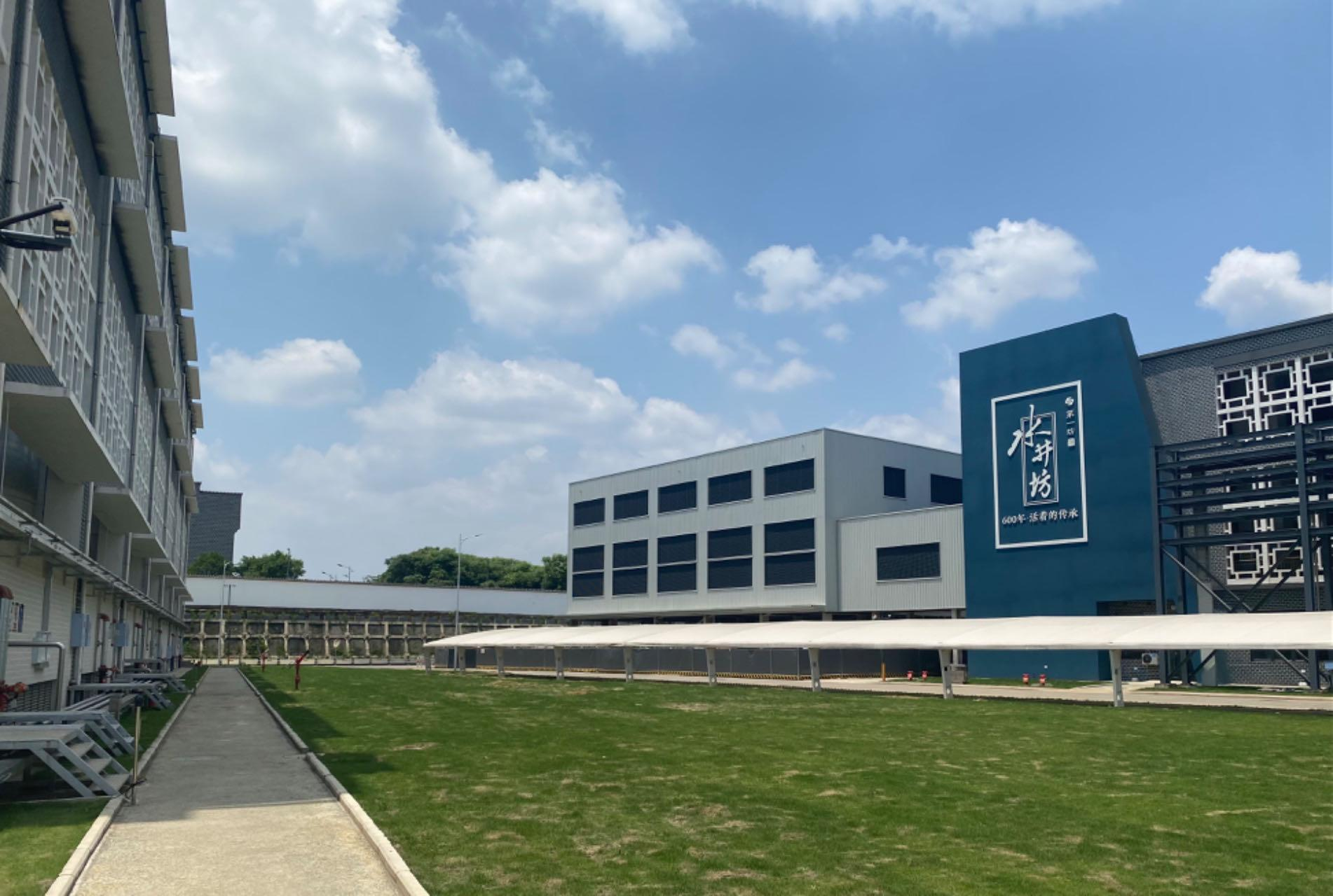 水井坊扎根本土，助力产区高质量发展