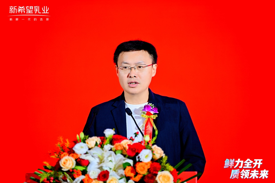 中乳协三十二次年会蓉城开幕，新希望乳业交出“鲜活”高质量答卷