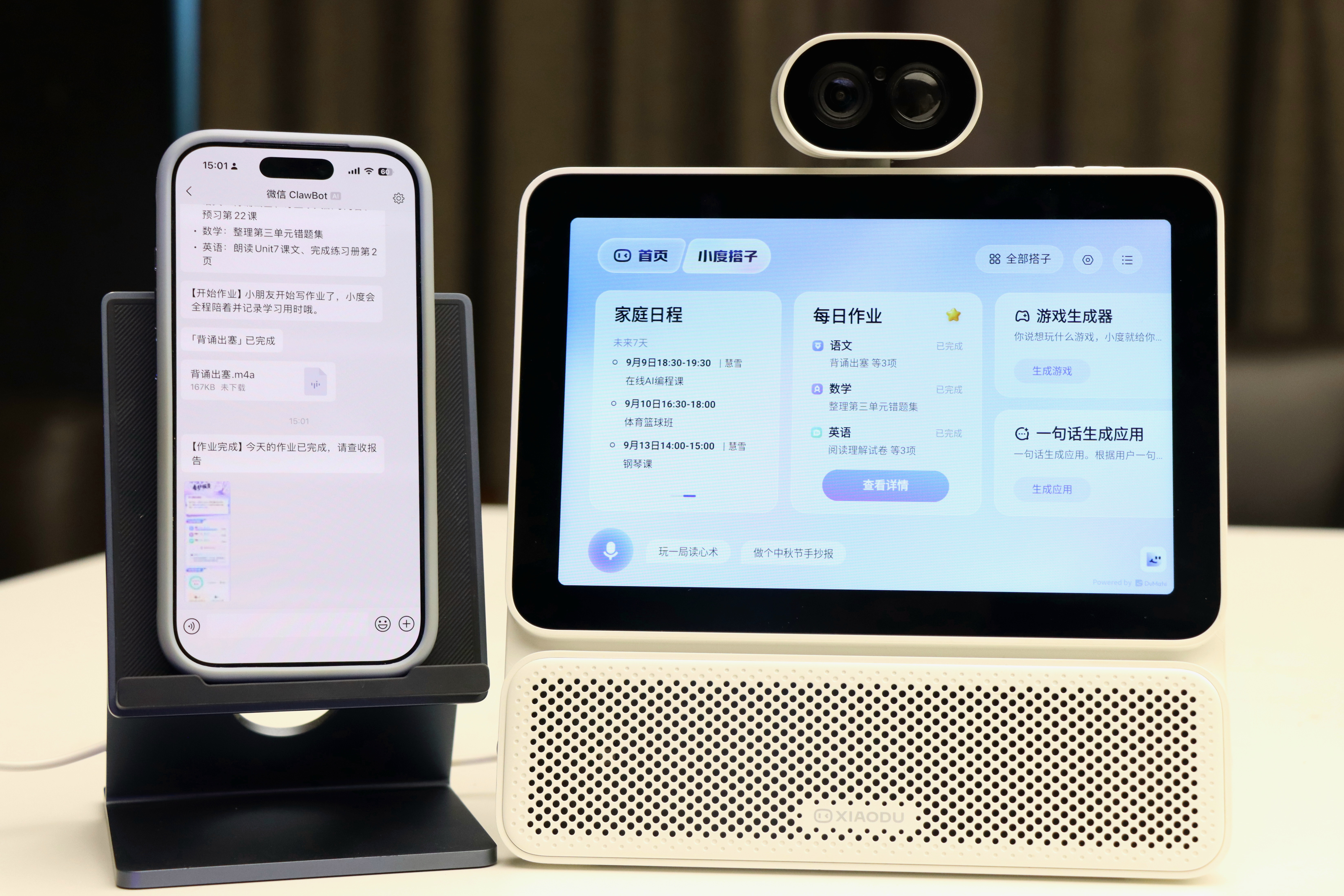 双重上市后第一枪：百度把智能体塞进千家万户，AI不再只是“云端故事”？