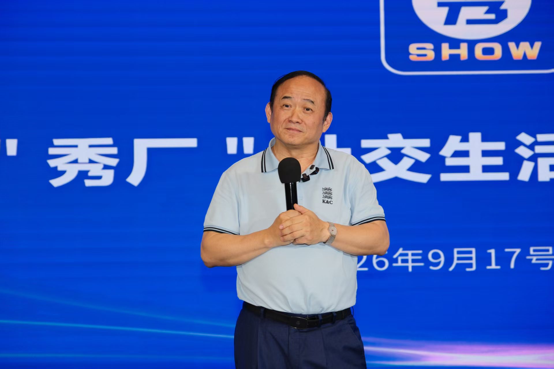兰世立推“秀厂”App：给网友多个选择