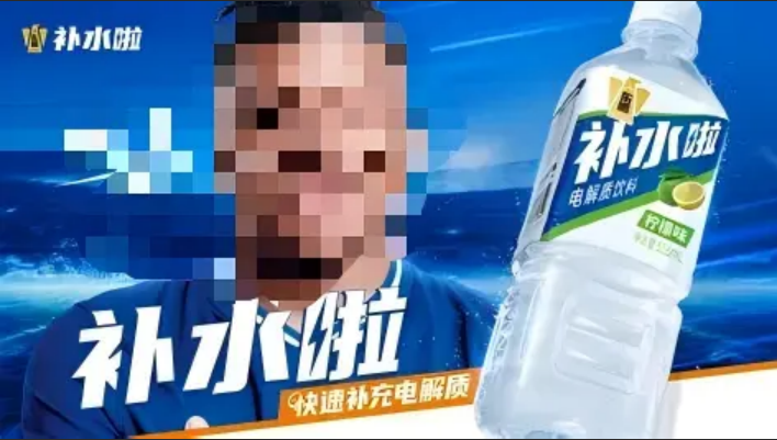 东鹏饮料等迅速切割姆巴佩，昂跑刚深度绑定