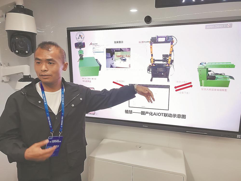 百模千态热潮中人工智能的福建之“能”