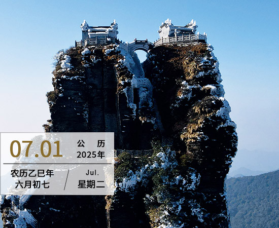 心安稳