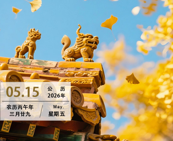 柔中藏刚