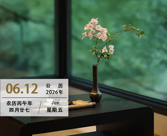 忍是大智慧