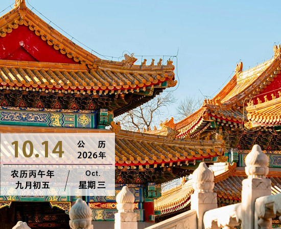 心净，则世安