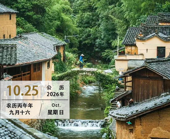 安康为福之本