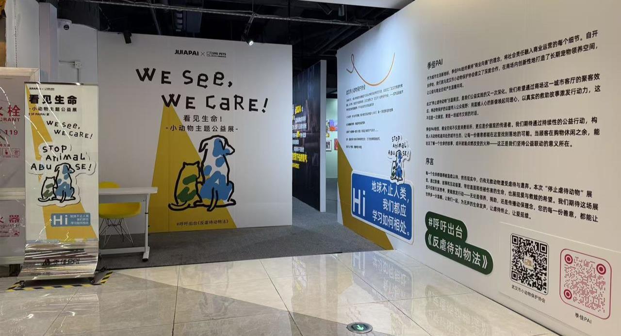 看见生命！这场公益展为无法说话的生命发声