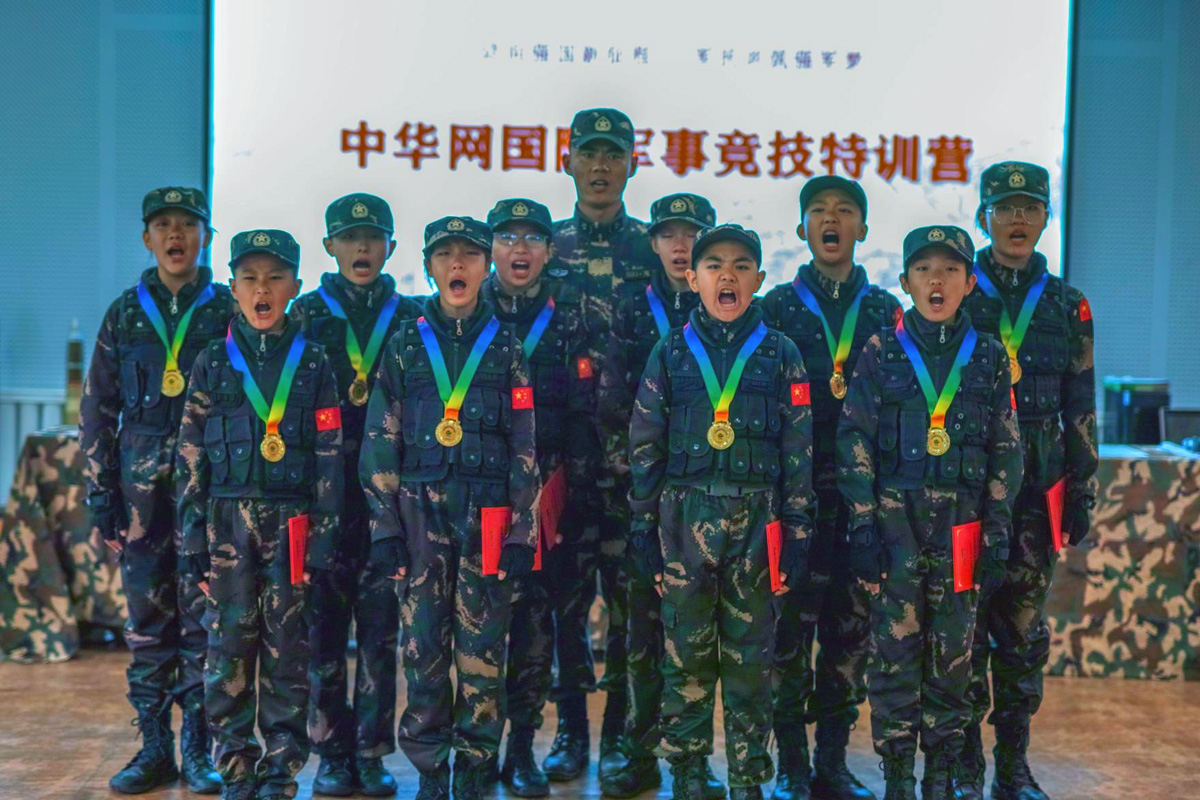 中华网国防军事竞技特训营北京营期安排