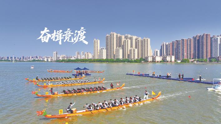 湖北省龙舟公开赛在南湖擂鼓开桨 9所高校及仙桃、随州等地500余名选手奋楫竞渡