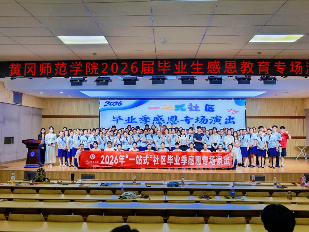 破防封神！宿管阿姨全员登台，全场毕业生挥灯泪目