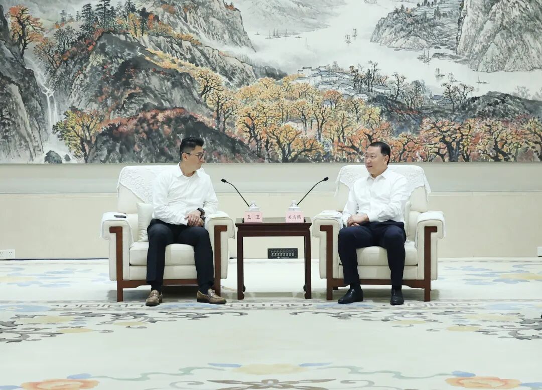关志鸥会见顺丰控股董事长王卫