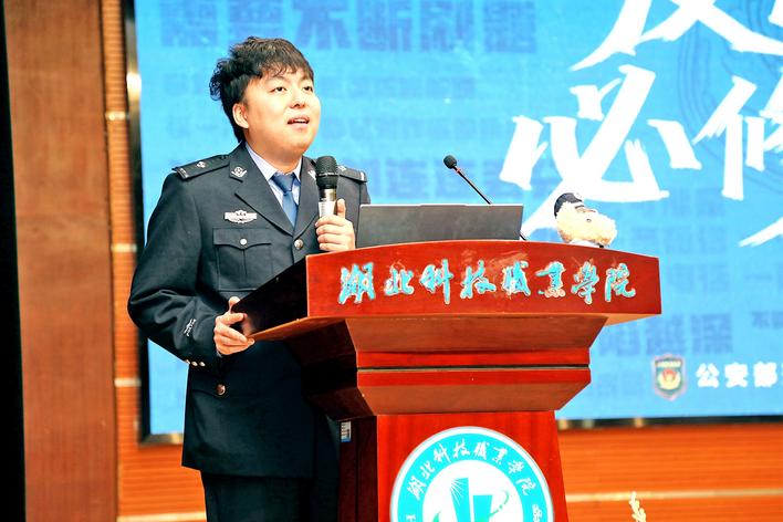 “98后”民警罗镕浩三上央视 带队挽损6000余万元 荣立二等功、三等功