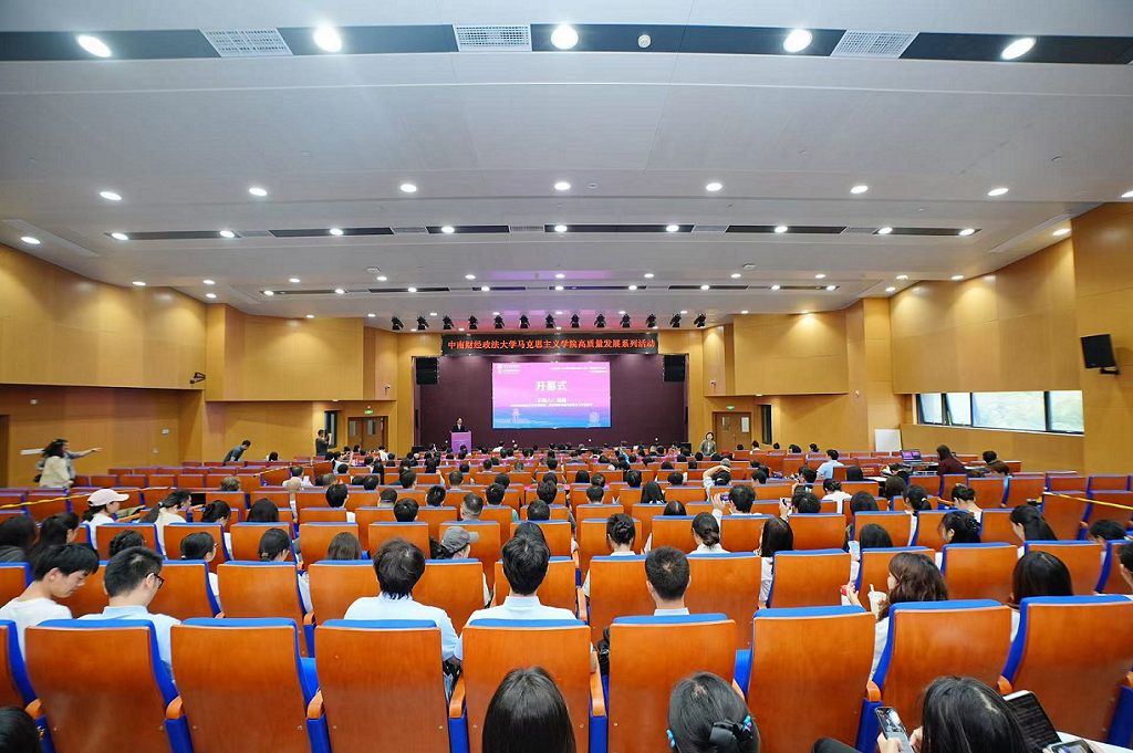 毕生求索传薪火 以史存真启后人——中南财经政法大学举行《毕生求索》新书发布暨研讨会