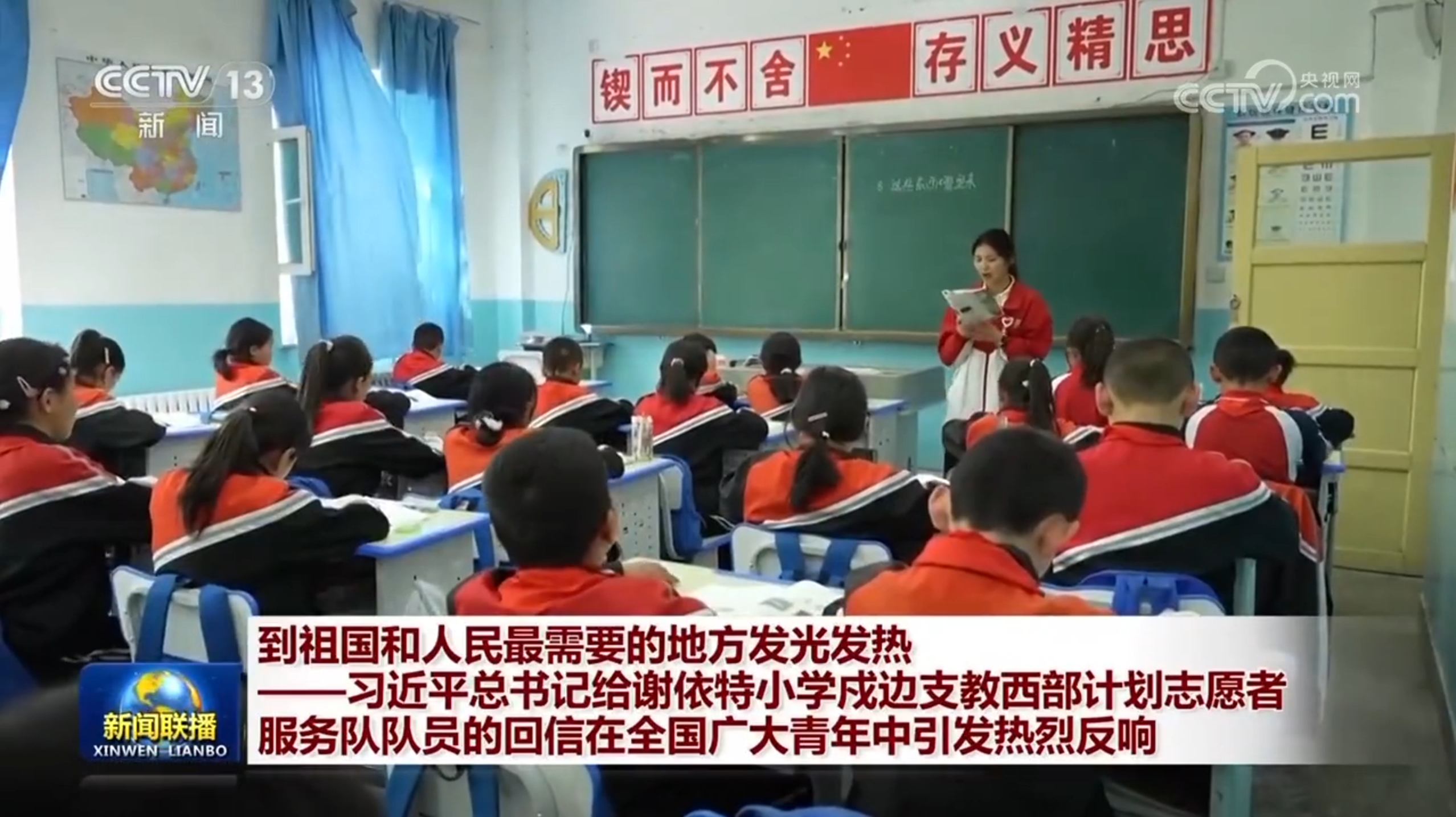 坚定理想信念 为中国式现代化建设贡献青春力量