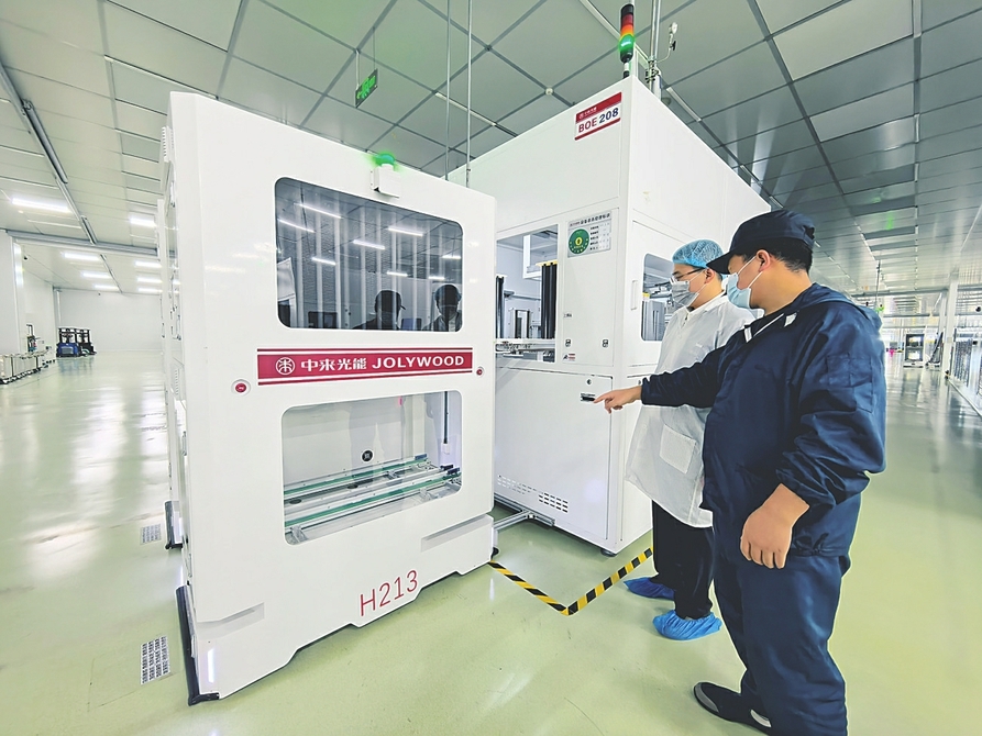 让AI为新质生产力加油