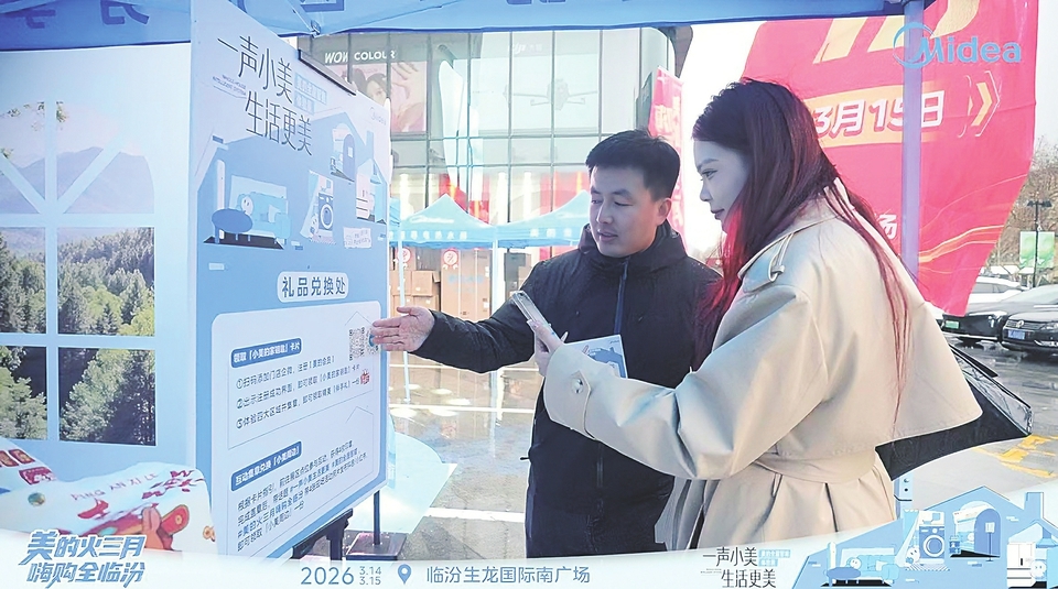 乘政策东风，绿色智能家电加速走进千家万户